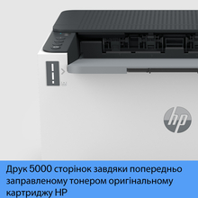 Принтер лазерний HP LaserJet Tank 1502w з Wi-Fi (2R3E2A)