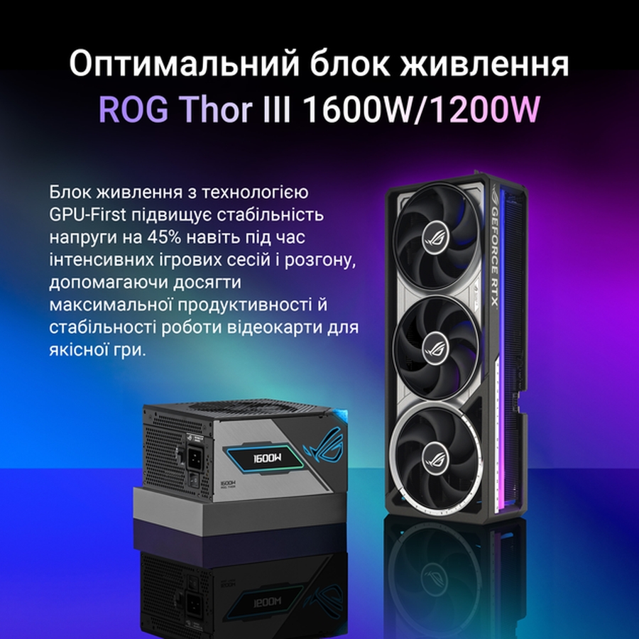 Фото 14 Відеокарта ASUS GeForce RTX 5080 16GB GDDR7 256 bit 2790/30000MHz (ROG-ASTRAL-RTX5080-O16G-GAMING)