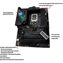 Материнская плата ASUS STRIX Z690-F Gaming Wi-Fi