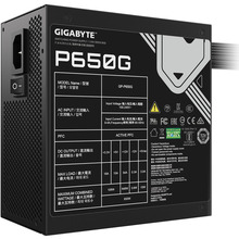 Блок живлення GIGABYTE 650W 80 Gold Pluse 120 мм (P650G)