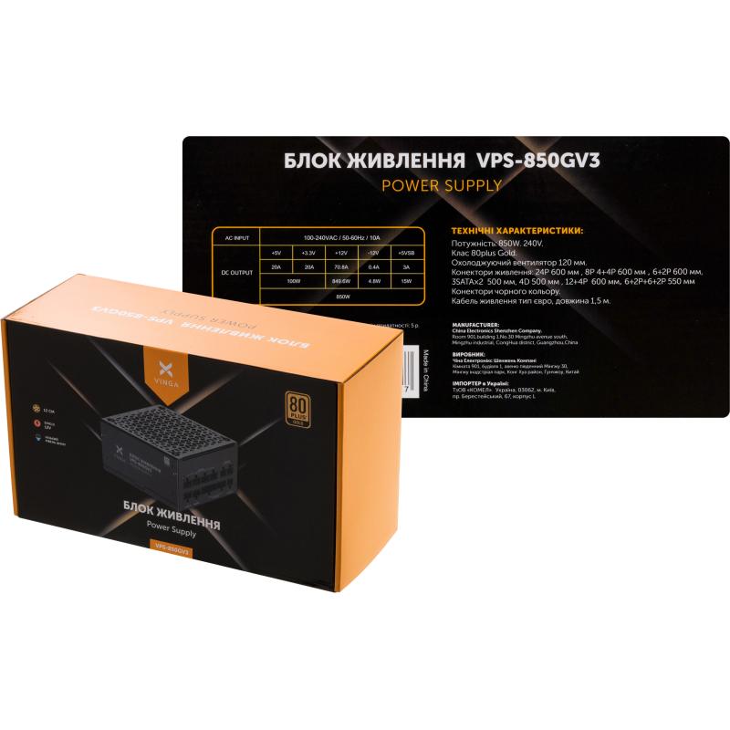 Покупка Блок живлення VINGA 850W (VPS-850GV3)