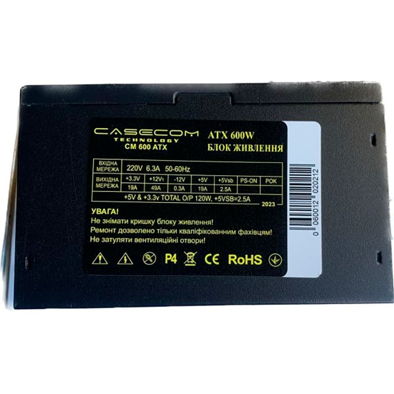 Блок питания CASECOM 600W (CM 600M ATX) Назначение для настольного компьютера