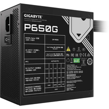 Блок питания GIGABYTE ATX2.31 650W GP-P650G