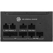 Блок питания MSI ATX 750W MAG A750GLS PCIE5