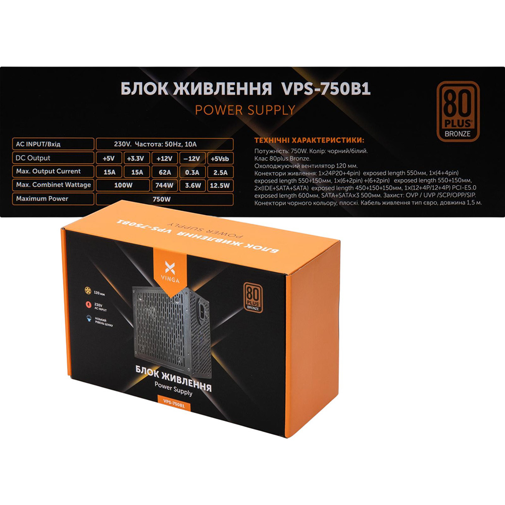 Фото Блок питания VINGA 750W (VPS-750B1)
