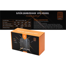 Блок живлення VINGA 850W (VPS-850B1W)