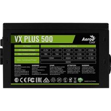 Блок питания AEROCOOL VX PLUS 500 500W