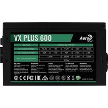 Блок питания AEROCOOL VX PLUS 600 600W