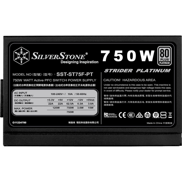 Зовнішній вигляд Блок живлення SILVERSTONE ST75F-PT V1.1 (SST-ST75F-PT)