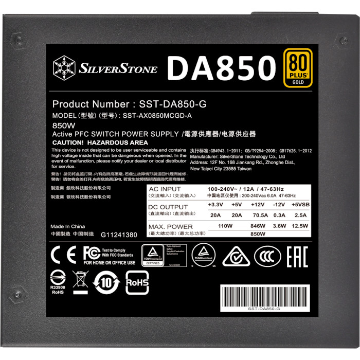 Зовнішній вигляд Блок живлення SILVERSTONE STRIDER DA850-G (850W) (SST-DA850-G)