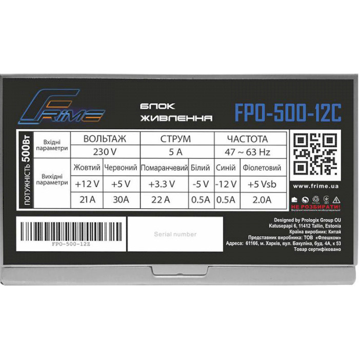 Блок питания FRIME FPO-500-12C_OEM Мощность 500