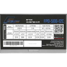 Блок питания FRIME FPO-500-12C_OEM