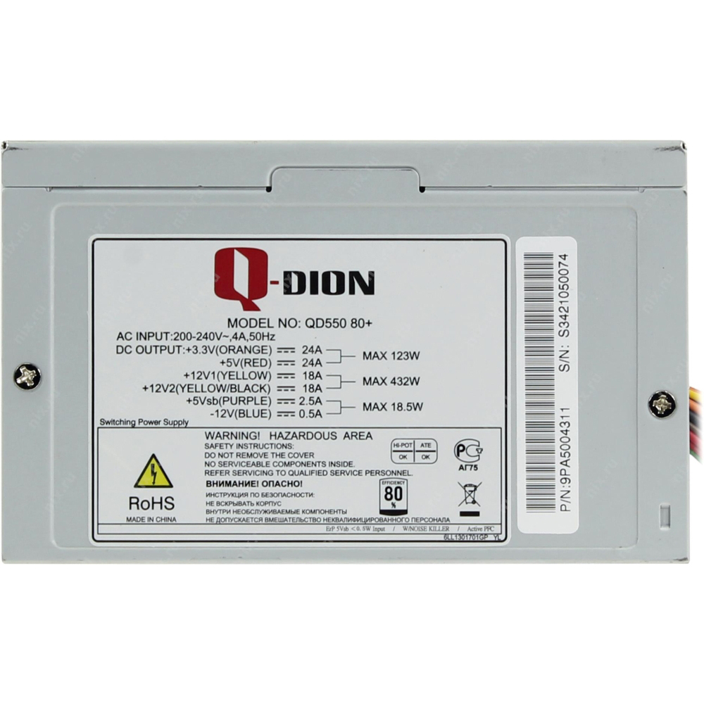 Блок живлення QDION 550W QD550 80+ Призначенння для настільного комп'ютера