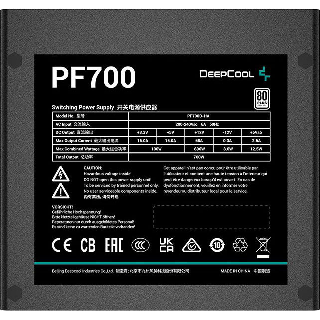 Блок питания DEEPCOOL PF700 700W (R-PF700D-HA0B-EU) Мощность 700