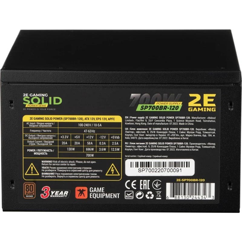 Блок живлення 2E Gaming Solid Power 700W (2E-SP700BR-120) Потужність 700