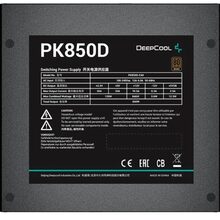 Блок питания DEEPCOOL PK850D (R-PK850D-FA0B-EU) 850W