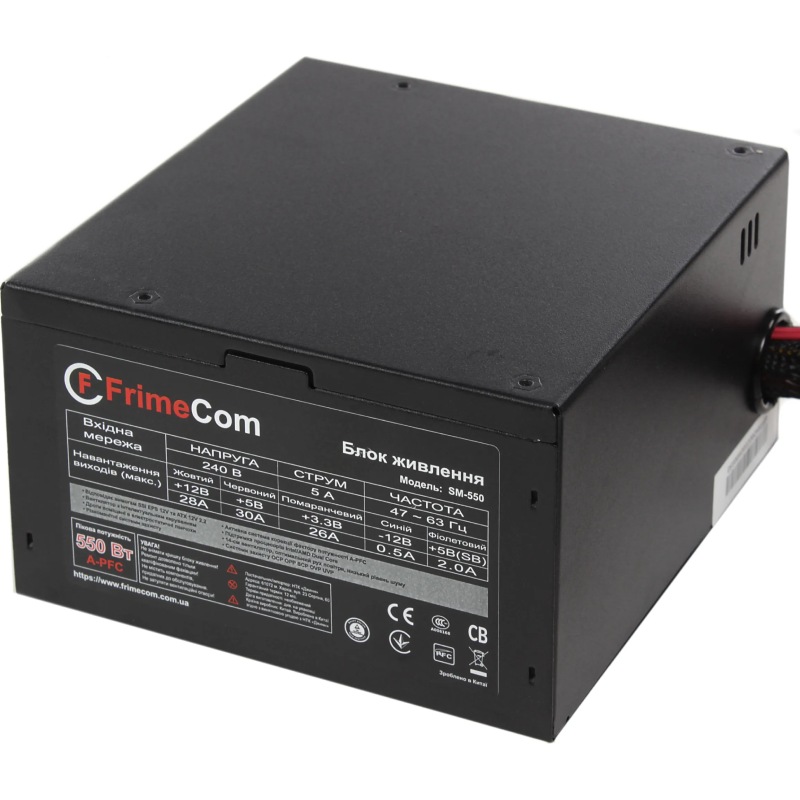 Блок живлення FRIMECOM SM550 550W без кабелю живлення