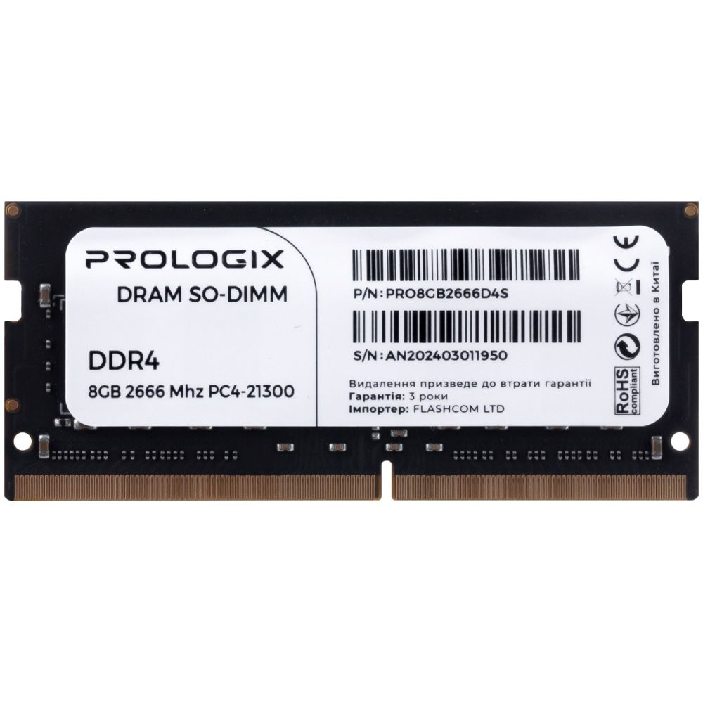 Модуль пам'яті PROLOGIX DDR4 8GB 2666MHz (PRO8GB2666D4S)