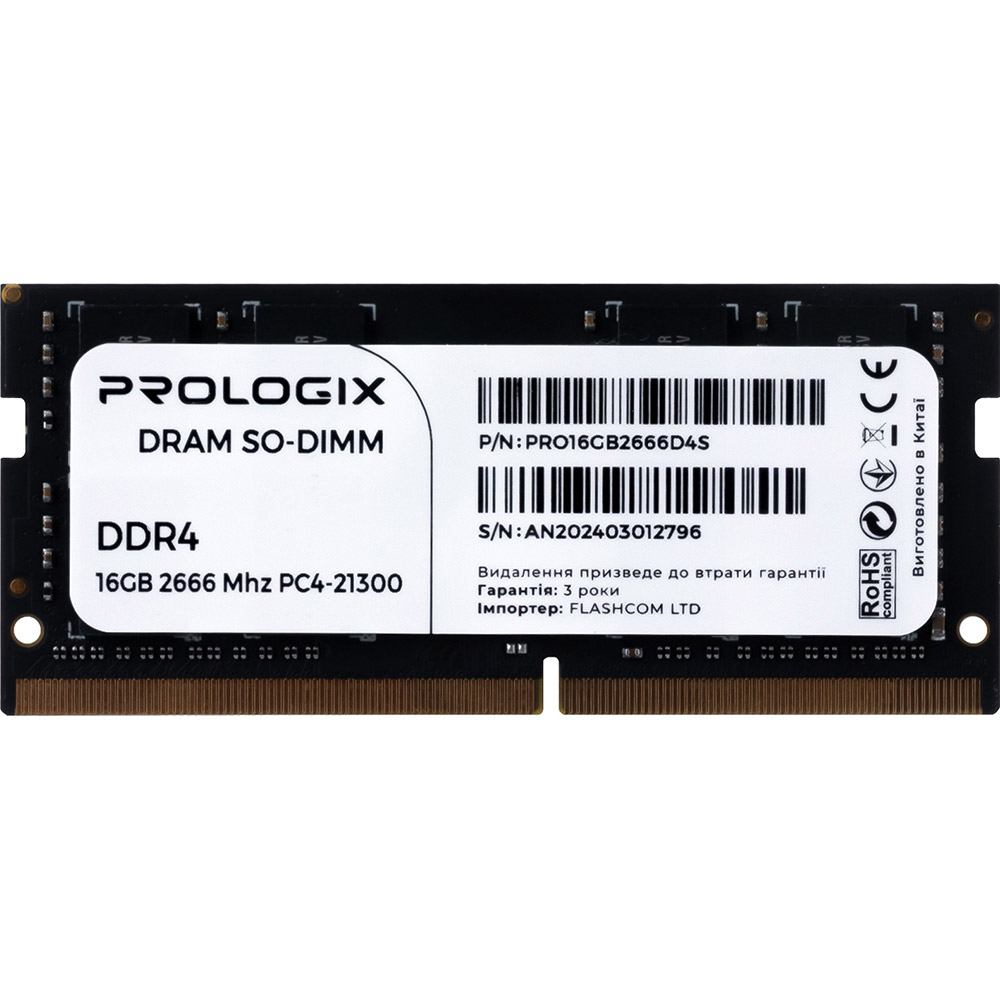 Модуль пам'яті PROLOGIX SO-DIMM 16GB 2666 МГц DDR4 (PRO16GB2666D4S)