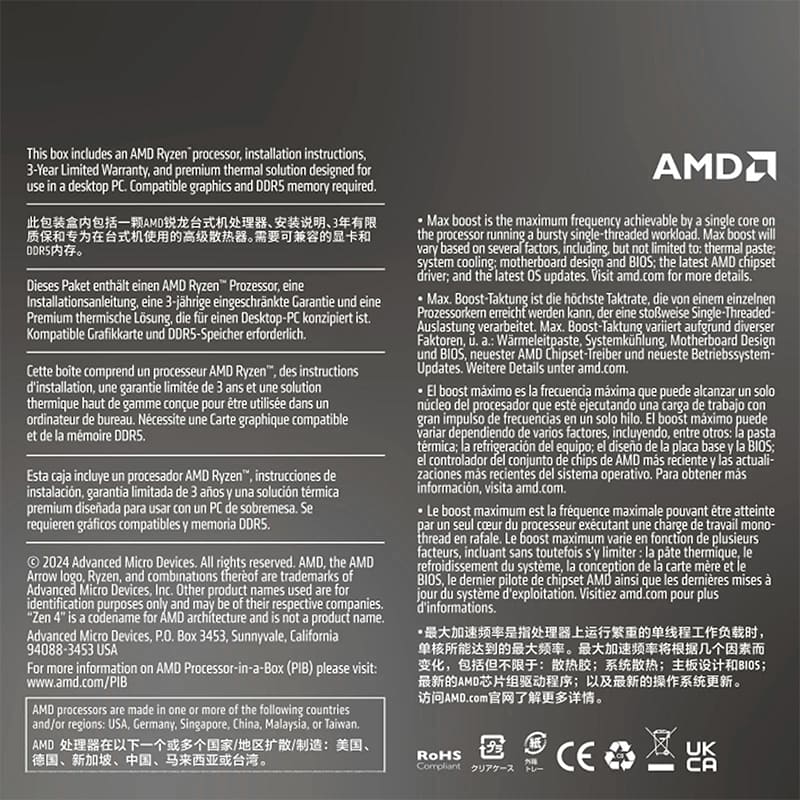 Фото Процесор AMD Ryzen 7 8700F BOX (100-100001590BOX)