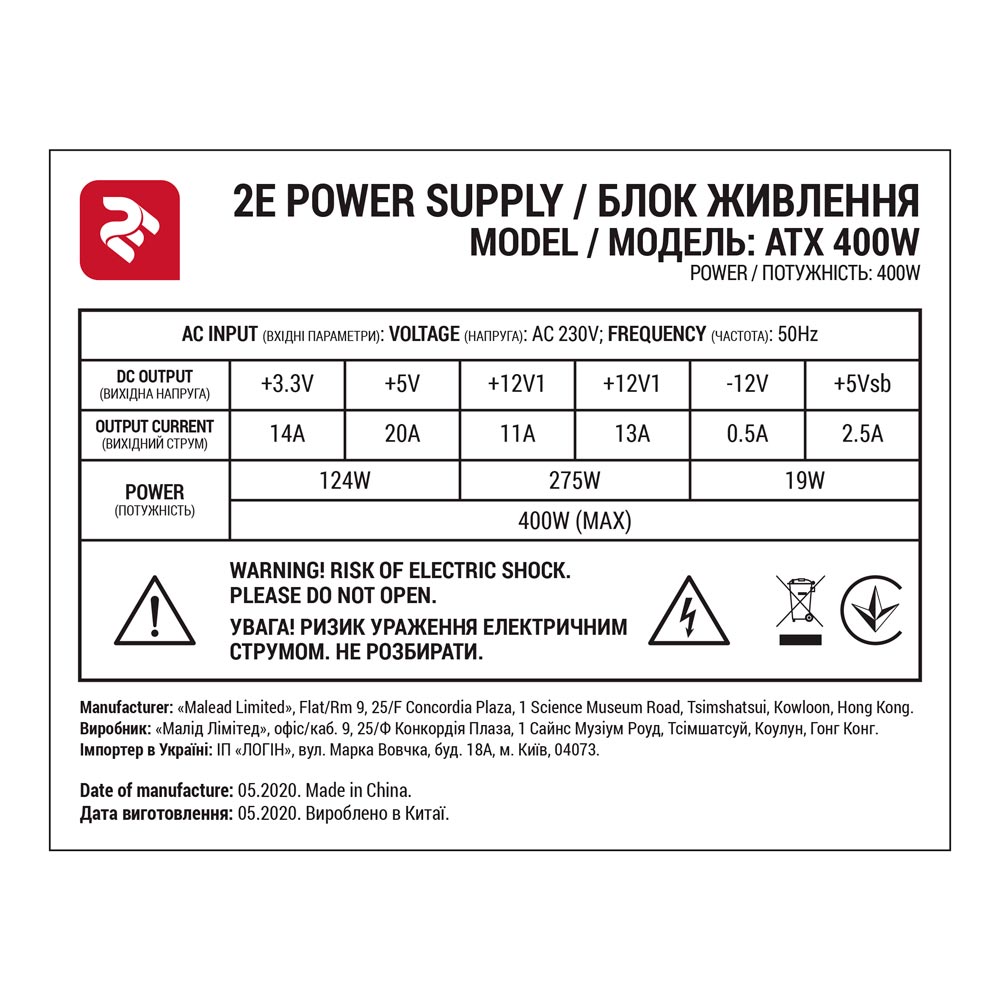 Изображение Корпус 2E Alfa (E185-400) Black 400W (2E-E185-400)