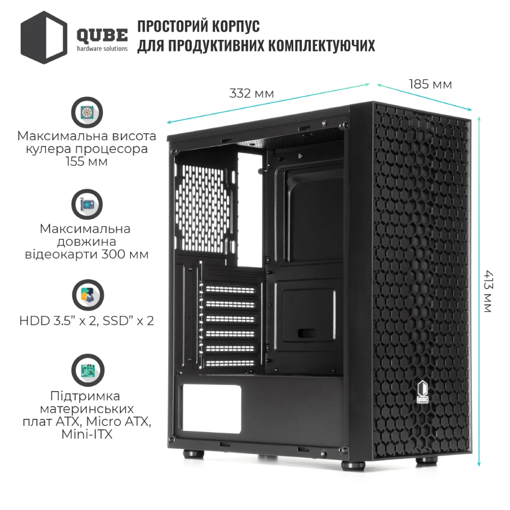 Корпус QUBE CARNIVAL Black (CARNIVAL_FCNU3) Розмір материнської плати (макс.) ATX