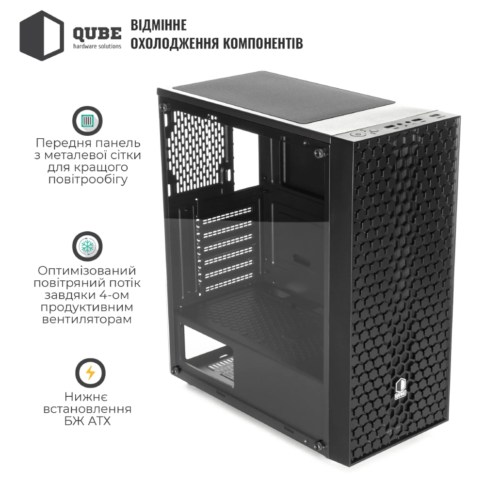 Корпус QUBE CARNIVAL Black (CARNIVAL_FCNU3) Назначение для настольного компьютера