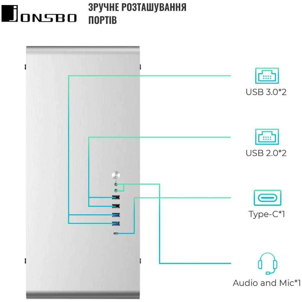 Зовнішній вигляд Корпус JONSBO UMX6S Silver