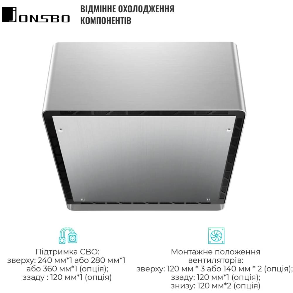 Корпус JONSBO UMX6S Silver Максимальная длина видеокарты 330