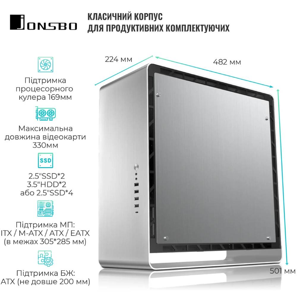 Замовити Корпус JONSBO UMX6S Silver