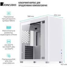 Корпус JONSBO D40 Aluminum White