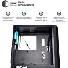 Корпус QUBE SHADOW Black (SHADOW_FCNU3)