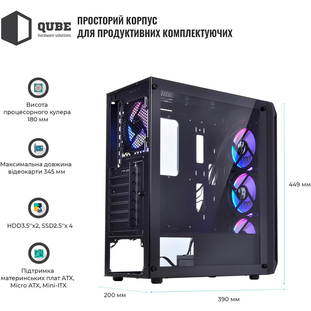 Корпус QUBE SHADOW Black (SHADOW_FCNU3) Призначення для настільного комп'ютера