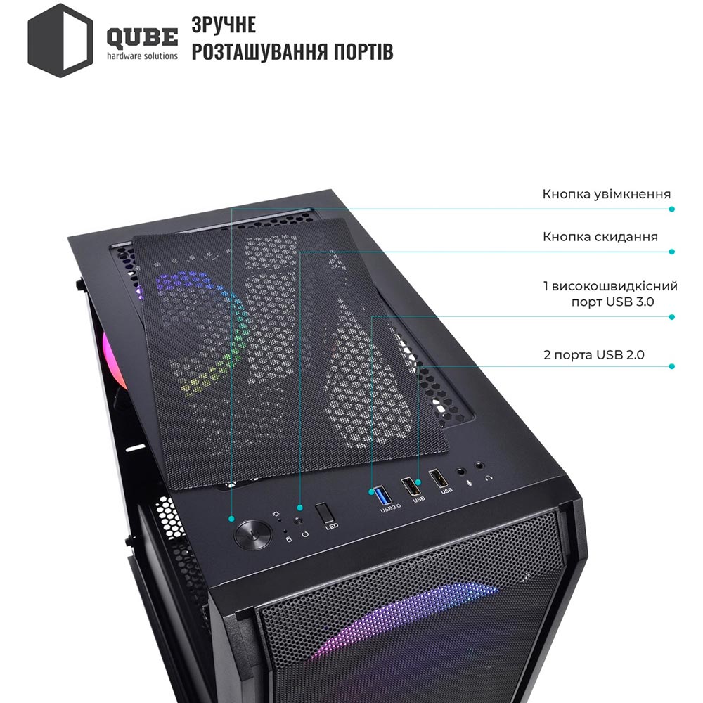 Корпус QUBE NEPTUNE MINI (QB08N_FCNU3) Тип Midi-Tower