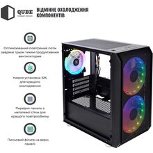 Корпус QUBE NEPTUNE MINI (QB08N_FCNU3)