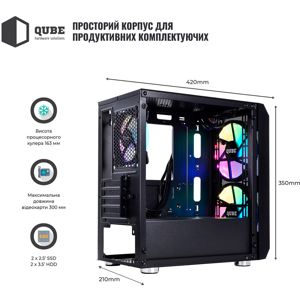 Внешний вид Корпус QUBE NEPTUNE MINI (QB08N_FCNU3)