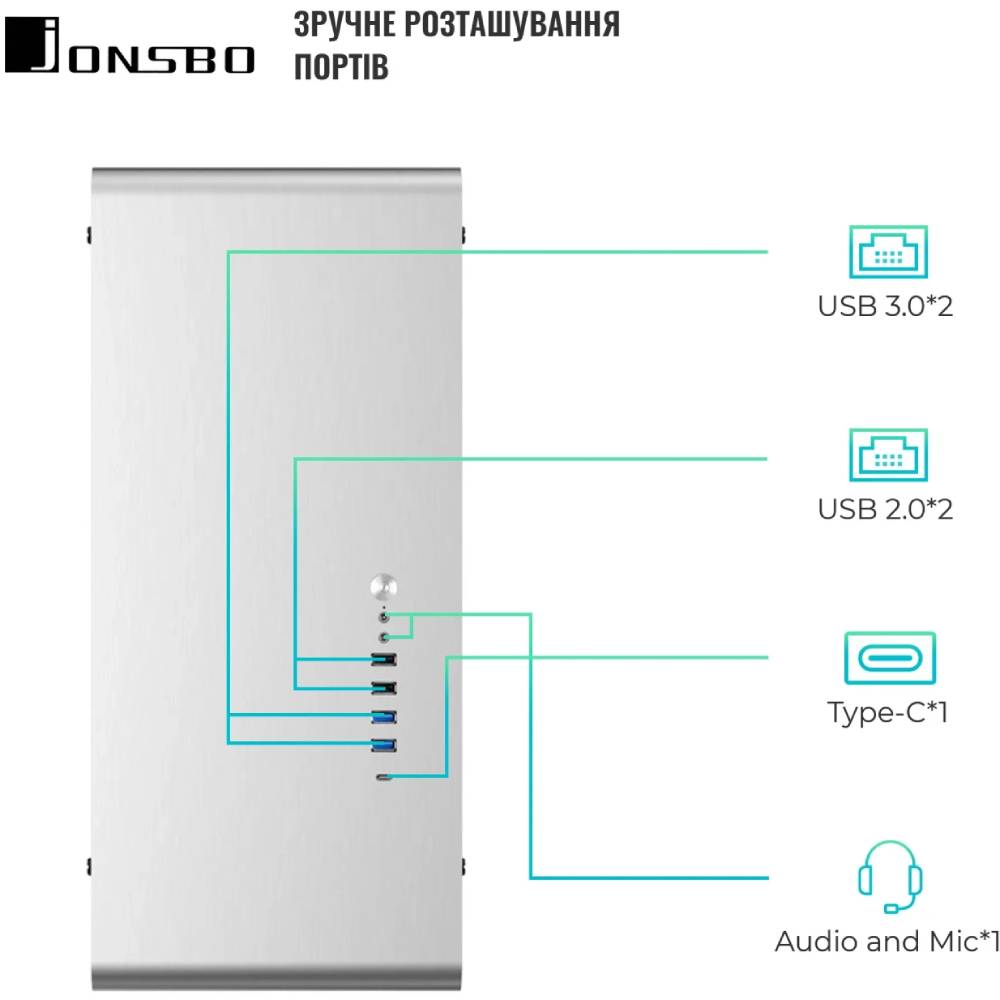 Зовнішній вигляд Корпус JONSBO UMX6SW Silver