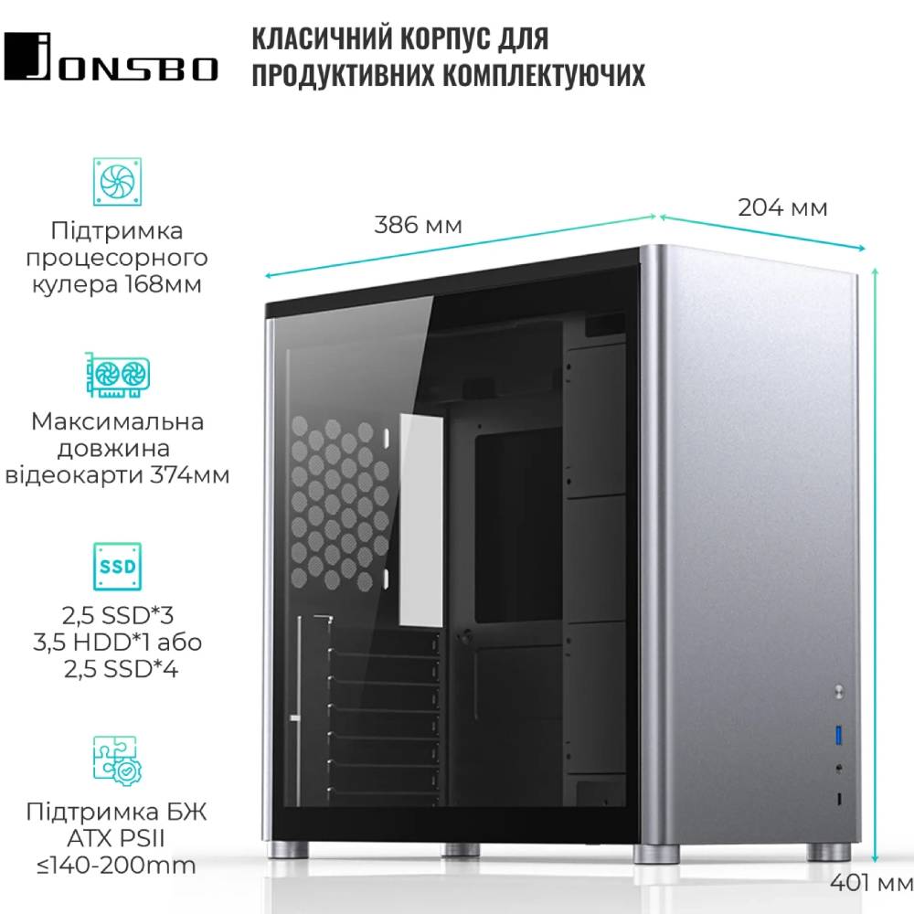 Замовити Корпус JONSBO D40 Aluminum Silver