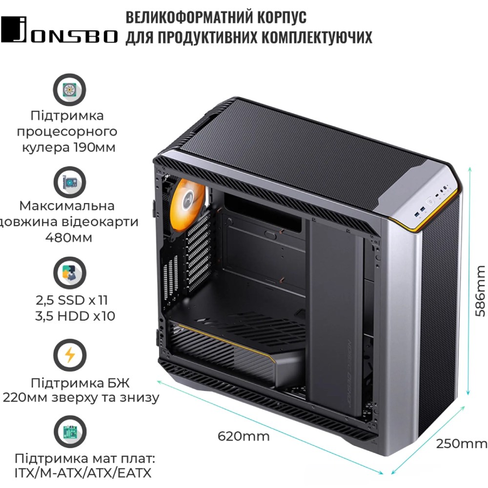 В інтернет магазині Корпус JONSBO D500 Silver