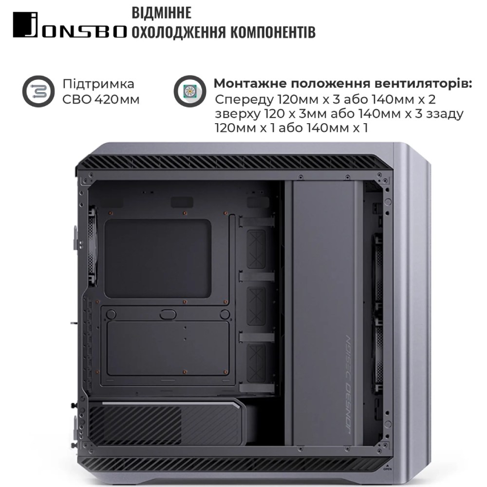 Огляд Корпус JONSBO D500 Silver