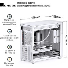 Корпус JONSBO D41 MESH SC White