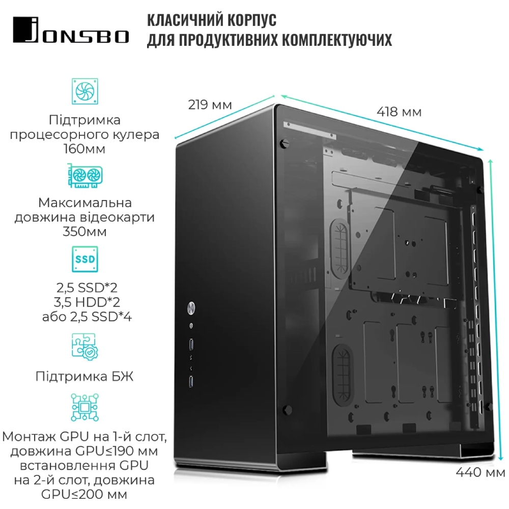 Фото Корпус JONSBO U5 Aluminum Black