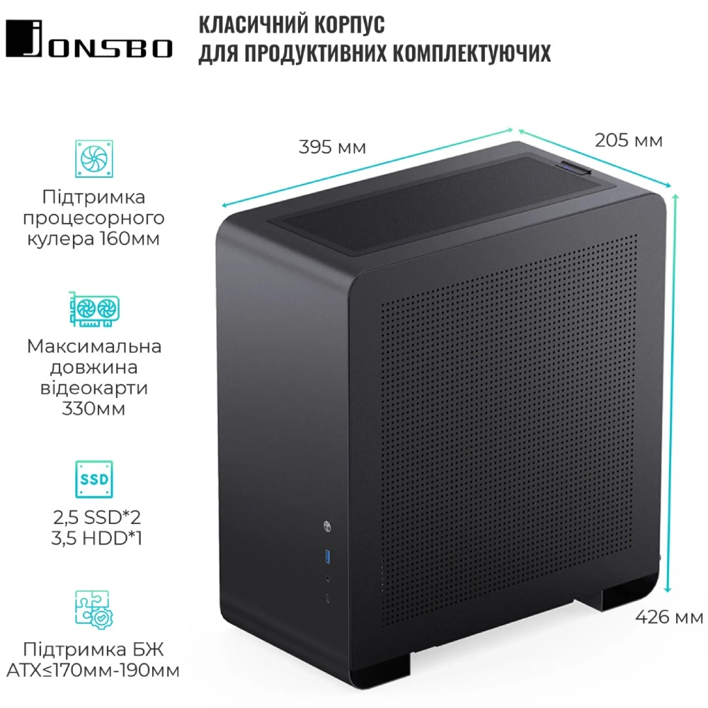 Зовнішній вигляд Корпус JONSBO U4 PRO MESH Black