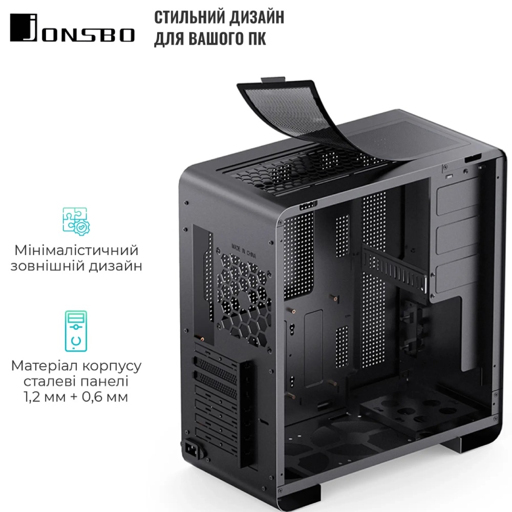 Корпус JONSBO U4 PRO MESH Black Максимальна довжина відеокарти 330