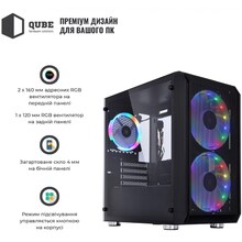 Корпус QUBE NEPTUNE MINI 500W (QB08N_FC5U3)