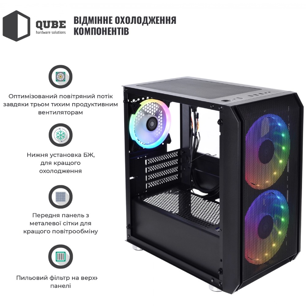 Корпус QUBE NEPTUNE MINI 500W (QB08N_FC5U3) Тип Midi-Tower