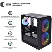 Корпус QUBE NEPTUNE MINI 500W (QB08N_FC5U3)