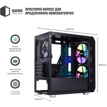 Корпус QUBE NEPTUNE MINI 500W (QB08N_FC5U3)