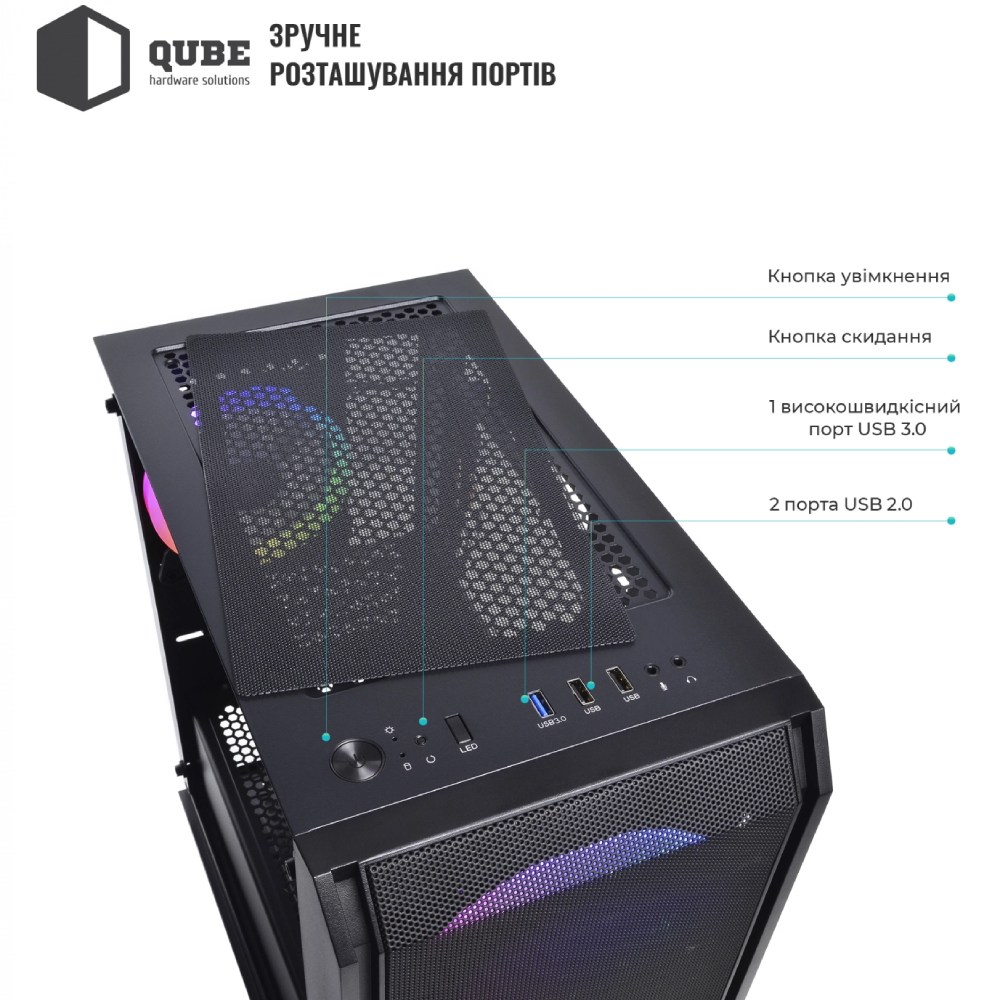 Корпус QUBE NEPTUNE MINI 500W (QB08N_FC5U3) Назначение для настольного компьютера