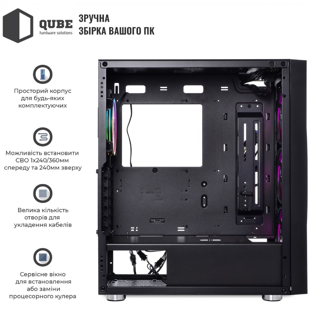 Корпус QUBE GALAXY Black (GALAXY_FCNU3) Розмір материнської плати (макс.) ATX